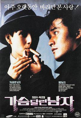 高清电影《深海回声》在线观看