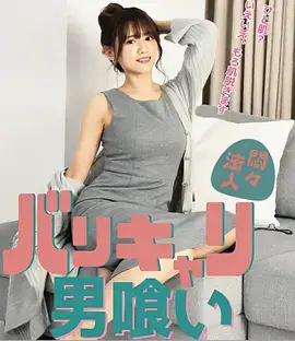 轻喜剧微短剧《合租日记》在线观看