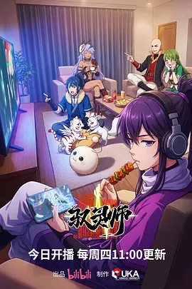 悬疑群像动漫《第九座岛》番剧更新